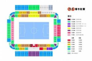 津门虎新赛季票务：年票780元至3980元，单场球票80元至450元