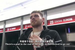 终于能看到你和杨瀚森对位了！克林根：我们都很兴奋！