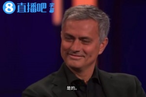 穆里尼奥：我曾三次招揽杰拉德，但他最终决定留守利物浦🫠