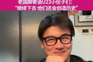 两员大将恢复合练！国米官推：看看谁回来了💙🖤