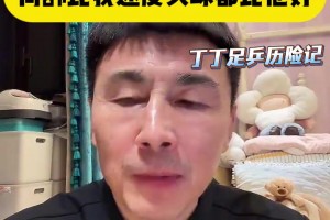 李玮锋：蒋光太和我比？我觉得没法比，我是中国人他是归化的🫠